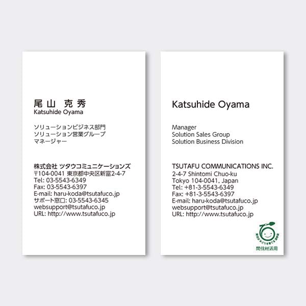 �c�^ ������ JP �Ԕ��ރ}�[�N ������ ����