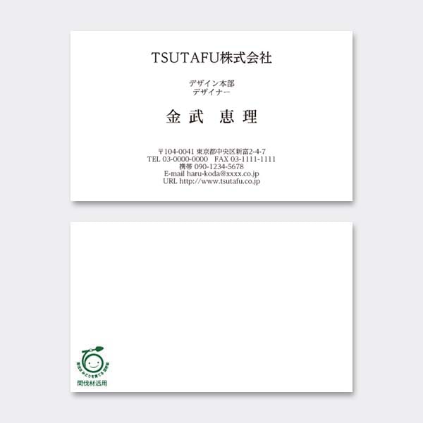 ���^ ������ JP �Ԕ��ރ}�[�N �Ж�