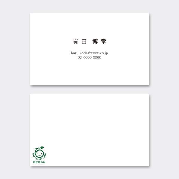 ���^ ������ JP �Ԕ��ރ}�[�N �V���v�� �Ж�