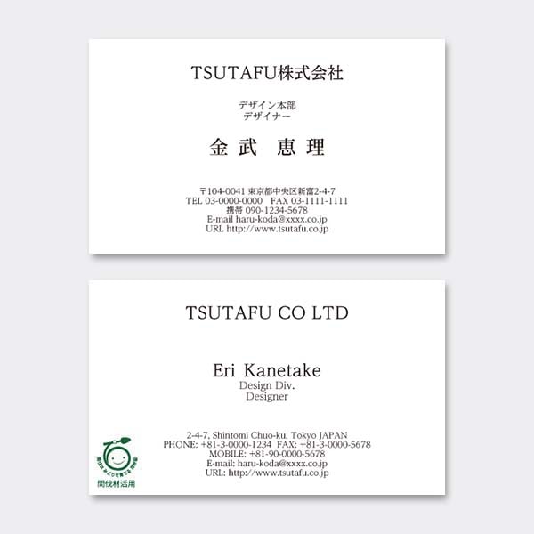 ���^ ������ JP �Ԕ��ރ}�[�N ����