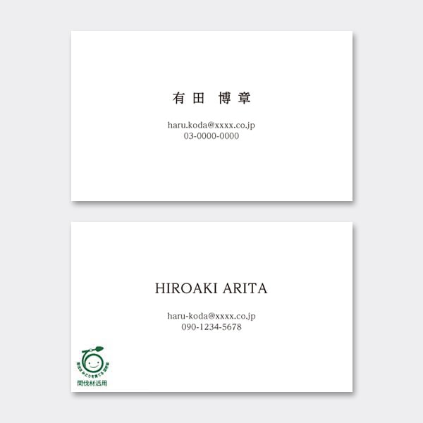 ���^ ������ JP �Ԕ��ރ}�[�N �V���v�� ����