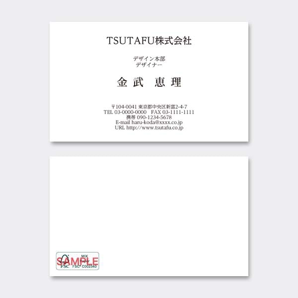 ���^ ������ JP �X�єF�؃}�[�N �Ж�