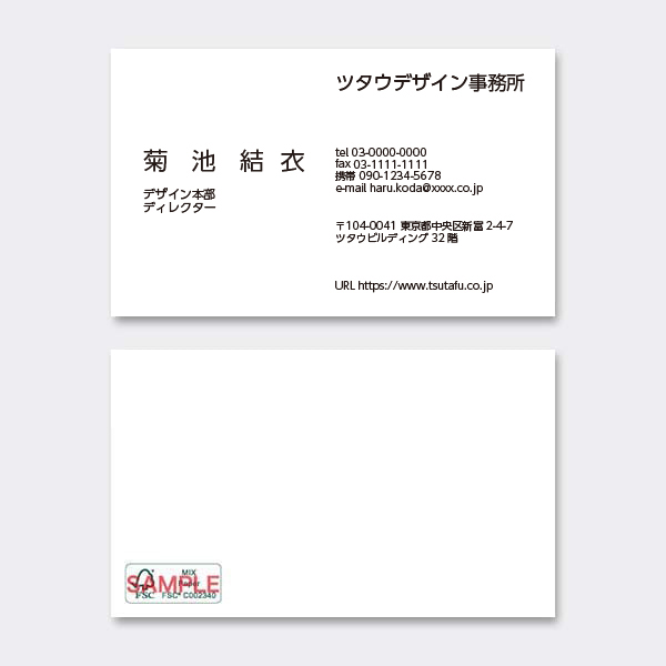 ���^ ������ JP �X�єF�؃}�[�N ��i �Ж�