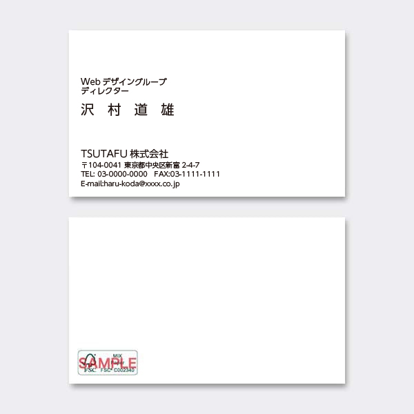 ���^ ������ JP �X�єF�؃}�[�N ���� �Ж�