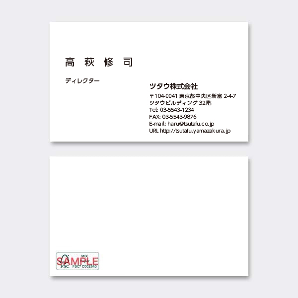 ���^ ������ JP �X�єF�؃}�[�N ���E�i�Ⴂ �Ж�