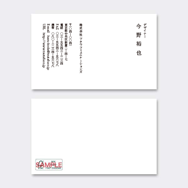 ���^ �c���� JP �X�єF�؃}�[�N ���E�� �Ж�