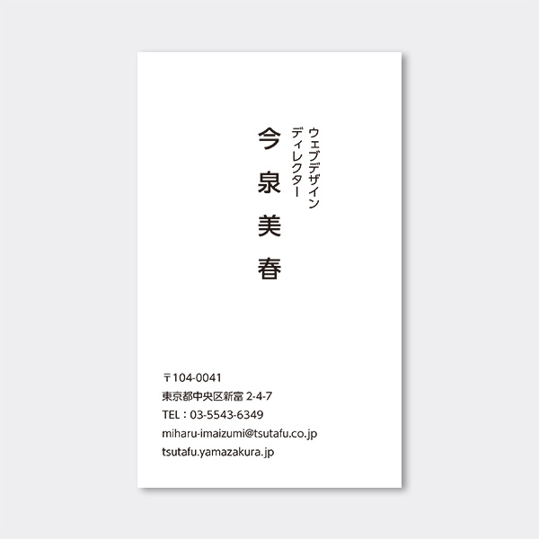 �y�������߉��H�z�u���׉�-�p�X�e���A�N�A / �c�^ �c���� JP �������� �Ж�