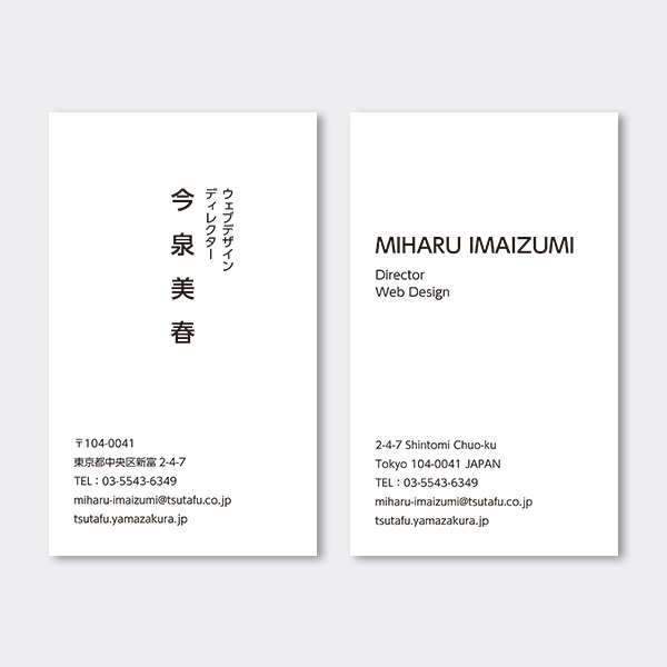 【小口染め加工】イエベ春-クリアレッド / 縦型 縦書き JP 氏名中央 両面