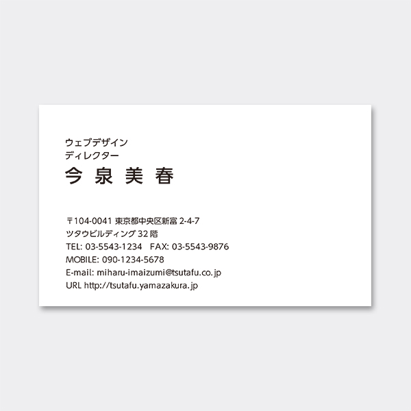 �y�������߉��H�z�C�G�x�t-�u���C�g�C�G���[�O���[�� / ���^ ������ JP ������ �Ж�