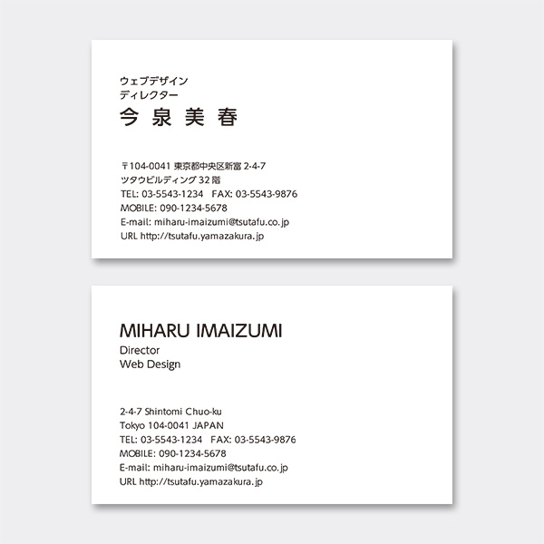 �y�������߉��H�z�u���׉�-���[�Y�x�[�W�� / ���^ ������ JP ������ ����