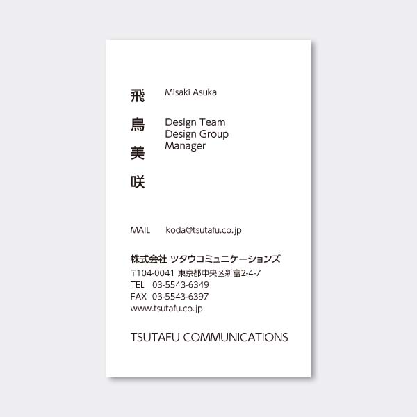 �y�����o������z�c�^ ������ JP �����̂ݏc�������� �Ж�