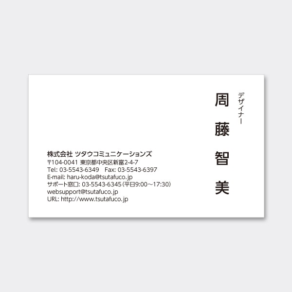 �y�����o������z���^ ������ JP ������E�c�����E�� �Ж�