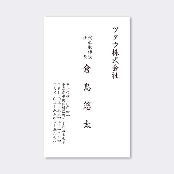 �y�z���C�g����z�c�^ �c���� JP �Ж�