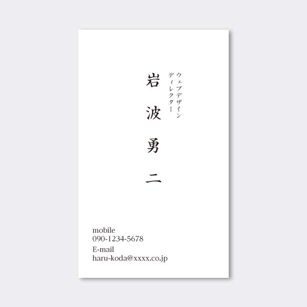 �y�z���C�g����z�c�^ �c���� JP �������� �Ж�