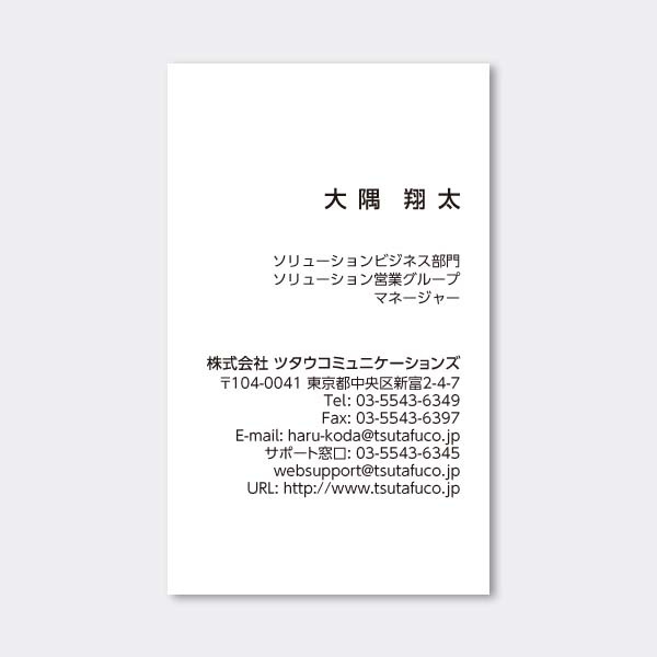 �y�z���C�g����z�c�^ ������ JP �E���� �Ж�