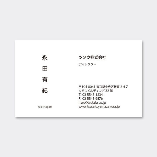 �y�z���C�g����z�c�^ ������ JP �����̂ݏc�������� �Ж�