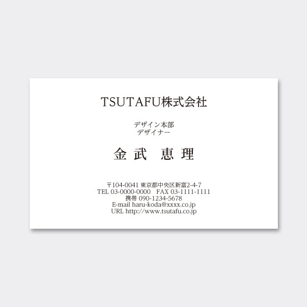 �y�z���C�g����z���^ ������ JP �Ж�