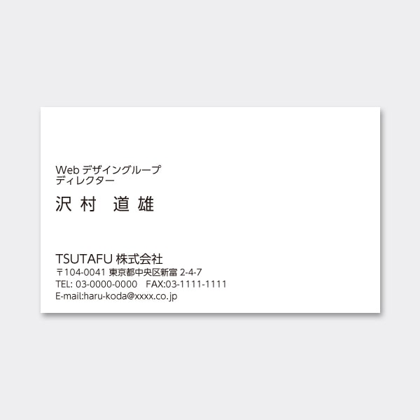 �y�z���C�g����z���^ ������ JP ���� �Ж�