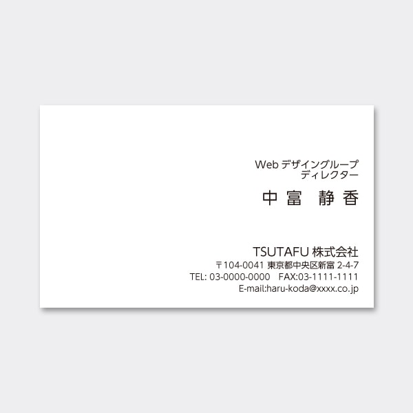 �y�z���C�g����z���^ ������ JP �E�� �Ж�