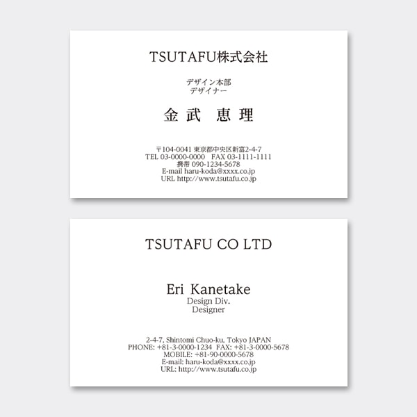 �y�z���C�g����z���^ ������ JP ����