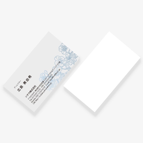 �A���e�B�[�N�ȃE�� US �Ж�