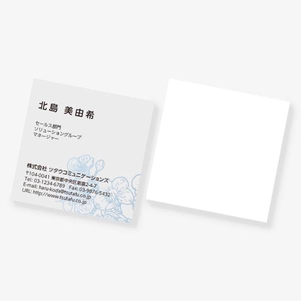 �A���e�B�[�N�ȃE�� �X�N�G�A �Ж�