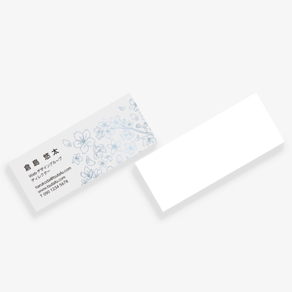 �A���e�B�[�N�ȃT�N�� mini �Ж�