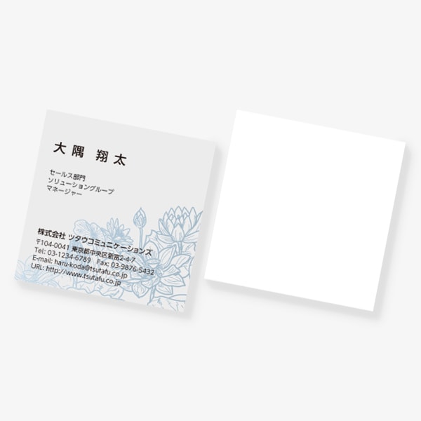 �A���e�B�[�N�ȃn�X �X�N�G�A �Ж�