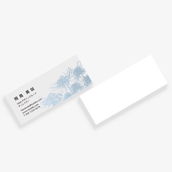 �A���e�B�[�N�ȃq�K���o�i mini �Ж�