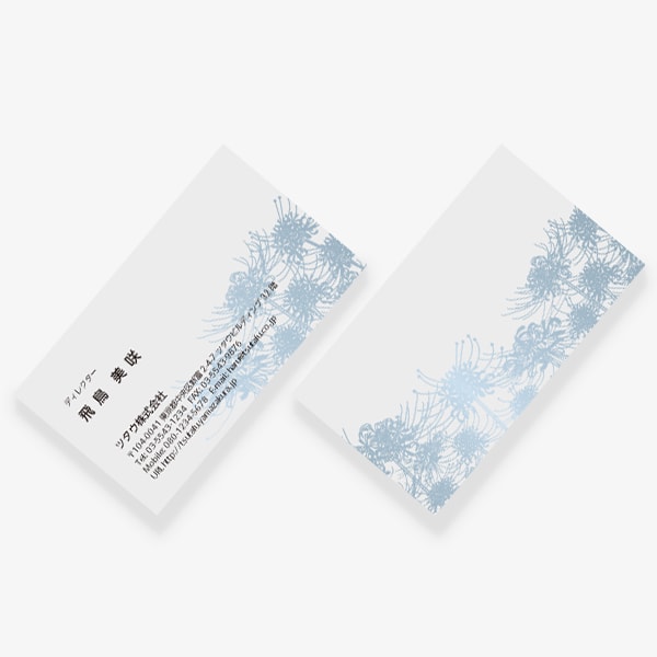 アンティークなヒガンバナ US 両面