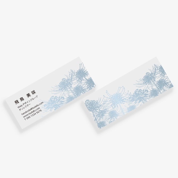 �A���e�B�[�N�ȃq�K���o�i mini ����