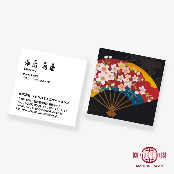 �y���V���o�[�x�[�X�z�Ԑ�q SQ�y56mm�z ����