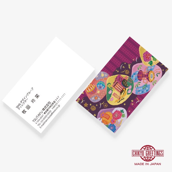 �y���V���o�[�x�[�X�z�L�G�� JP ����