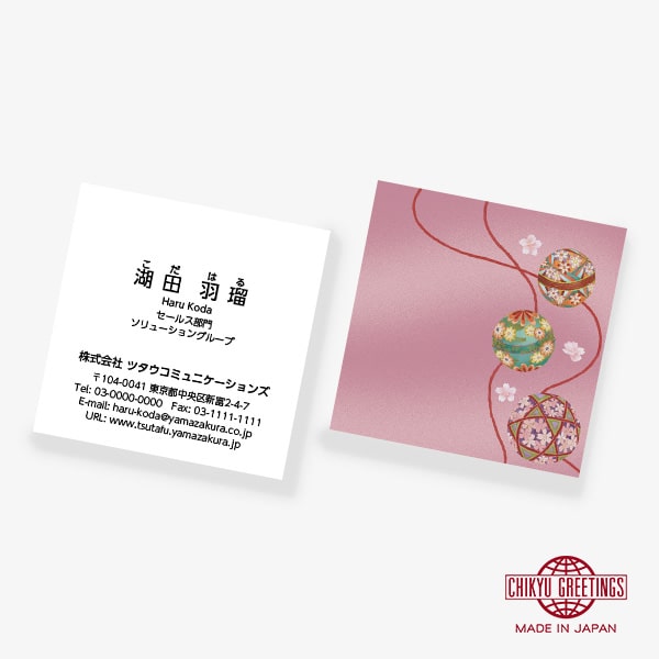 �y���V���o�[�x�[�X�z�Ă܂� SQ�y56mm�z ����