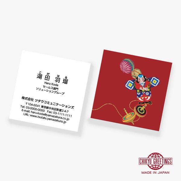 �y���V���o�[�x�[�X�z�Ɗy�Ƒ� SQ�y56mm�z ����