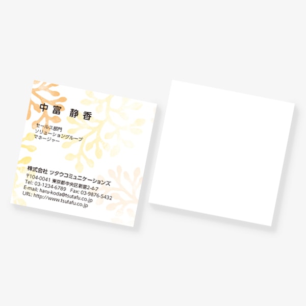 �g�F���[�t �X�N�G�A �Ж�