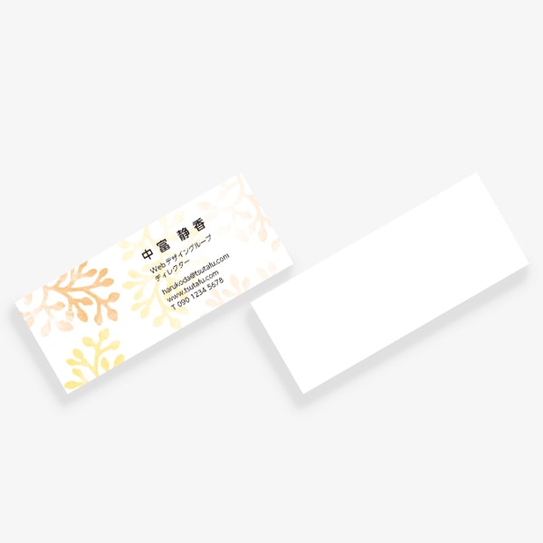 �g�F���[�t mini �Ж�