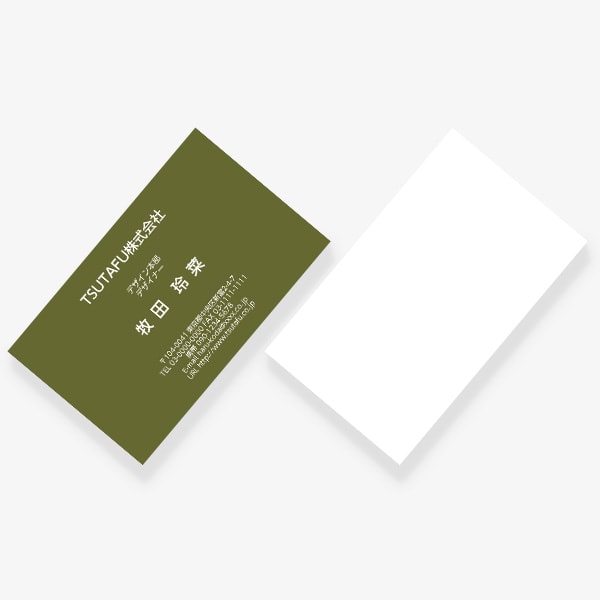 ヨーロッパの伝統色 オリーブ JP 片面