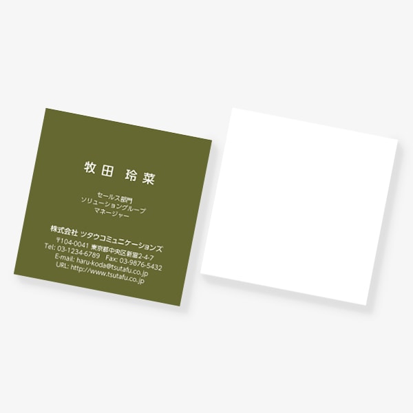 ���[���b�p�̓`���F �I���[�u �X�N�G�A �Ж�