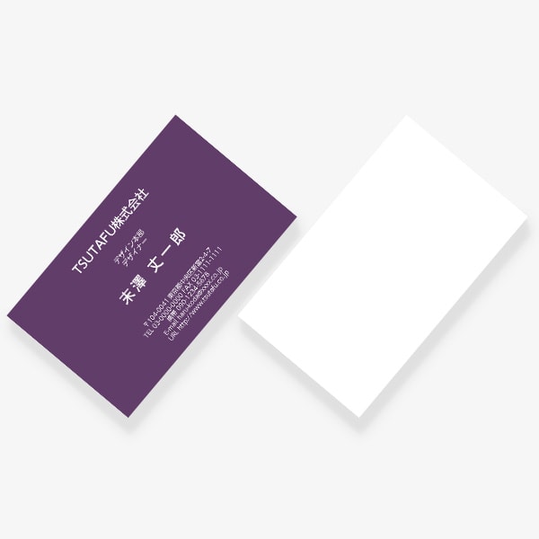 ヨーロッパの伝統色 アメジスト JP 片面