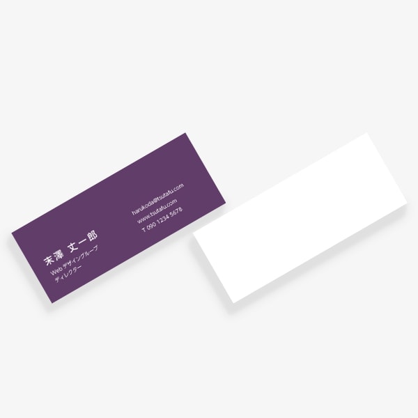 ヨーロッパの伝統色 アメジスト mini 片面