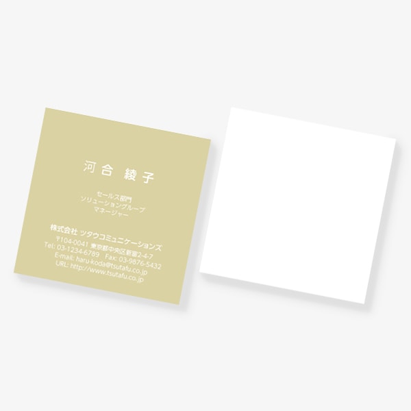 ���[���b�p�̓`���F �A�b�V���O���C �X�N�G�A �Ж�