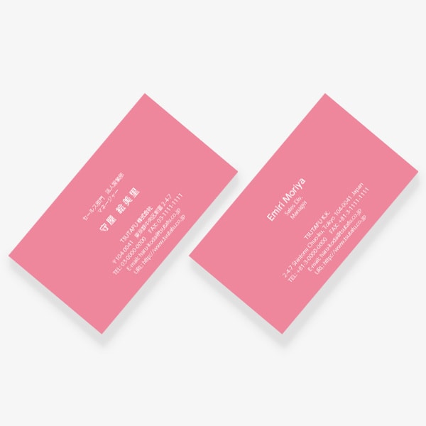 ヨーロッパの伝統色 ポンパドールピンク US 両面