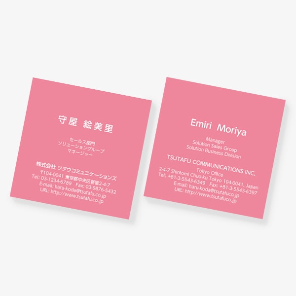 ヨーロッパの伝統色 ポンパドールピンク スクエア 両面