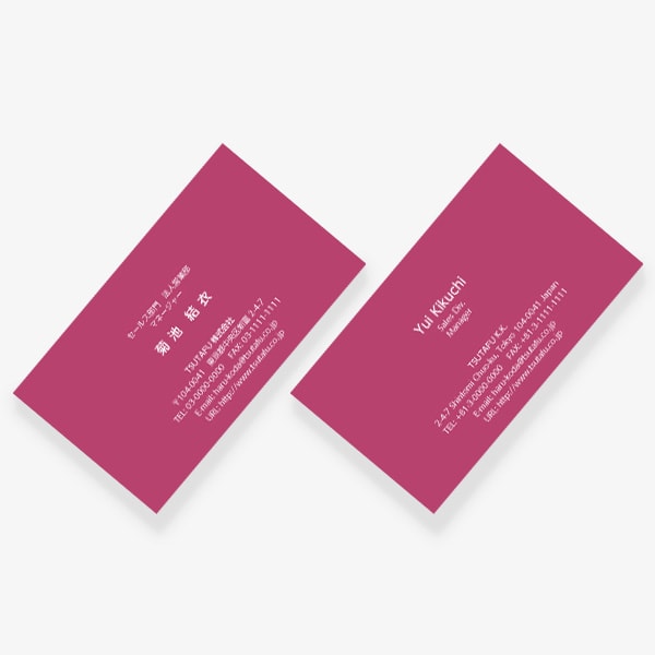 ヨーロッパの伝統色 ローズレッド US 両面