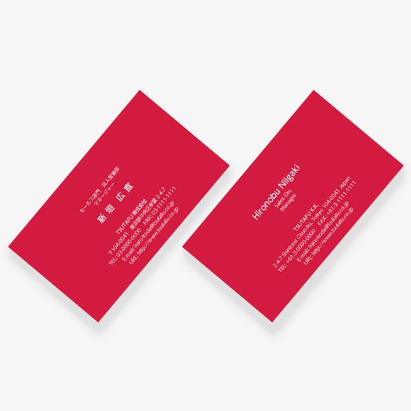 ヨーロッパの伝統色 ゼラニウム US 両面