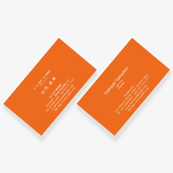 ヨーロッパの伝統色 クロームオレンジ US 両面