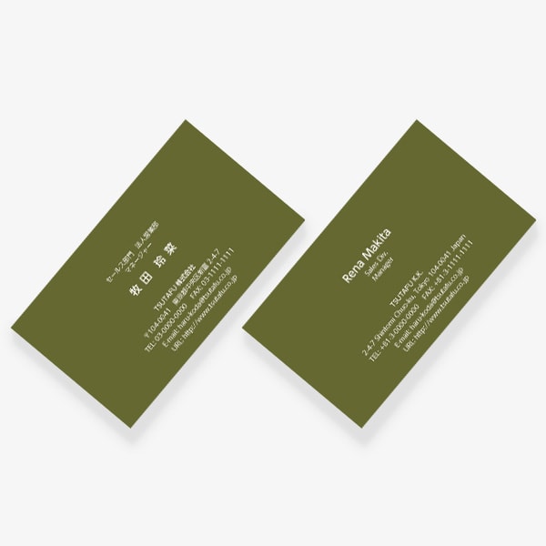 ヨーロッパの伝統色 オリーブ US 両面