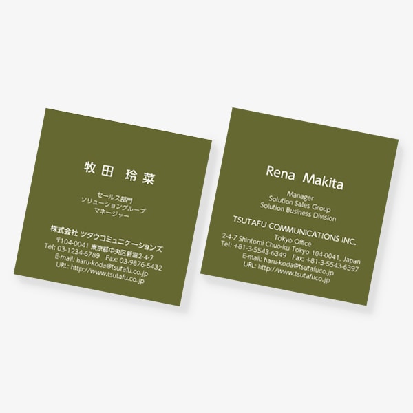 ���[���b�p�̓`���F �I���[�u �X�N�G�A ����