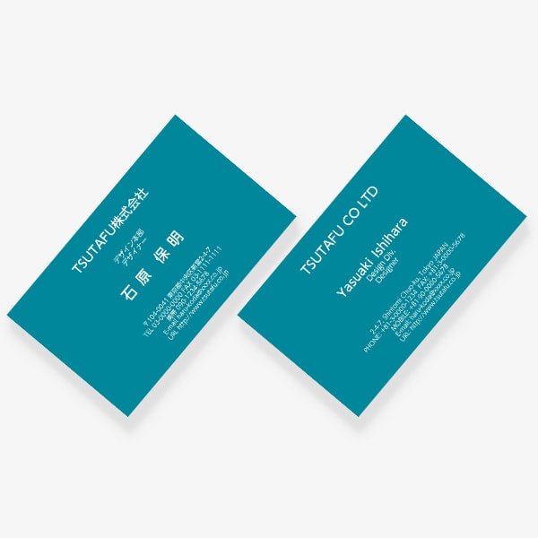 ヨーロッパの伝統色 ターコイズ JP 両面